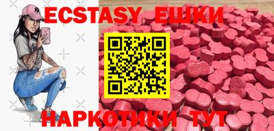 эйфоретик Жуковский