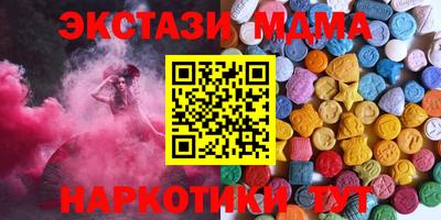 круглые Заводоуковск