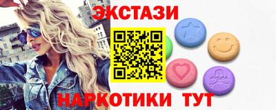 амфетамин Заволжье