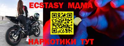 круглые Заводоуковск