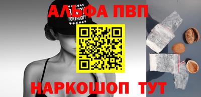 амфетамин Заволжье