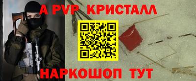 ешки Беслан