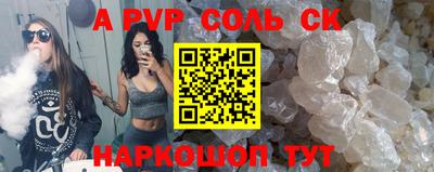 амфетамин Заволжье