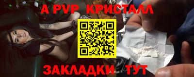 эйфоретик Жуковский