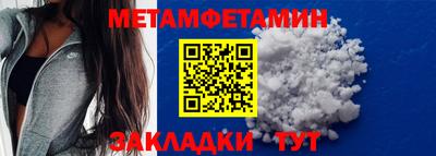 амфетамин Заволжье