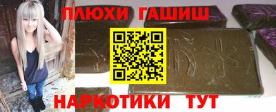 амфетамин Заволжье