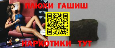 амфетамин Заволжье