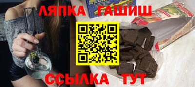 амфетамин Заволжье