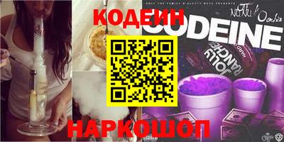 амфетамин Заволжье