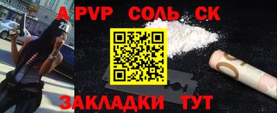 эйфоретик Жуковский