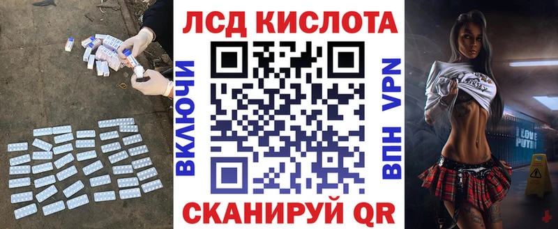 ЛСД экстази ecstasy  купить закладку  Новозыбков 