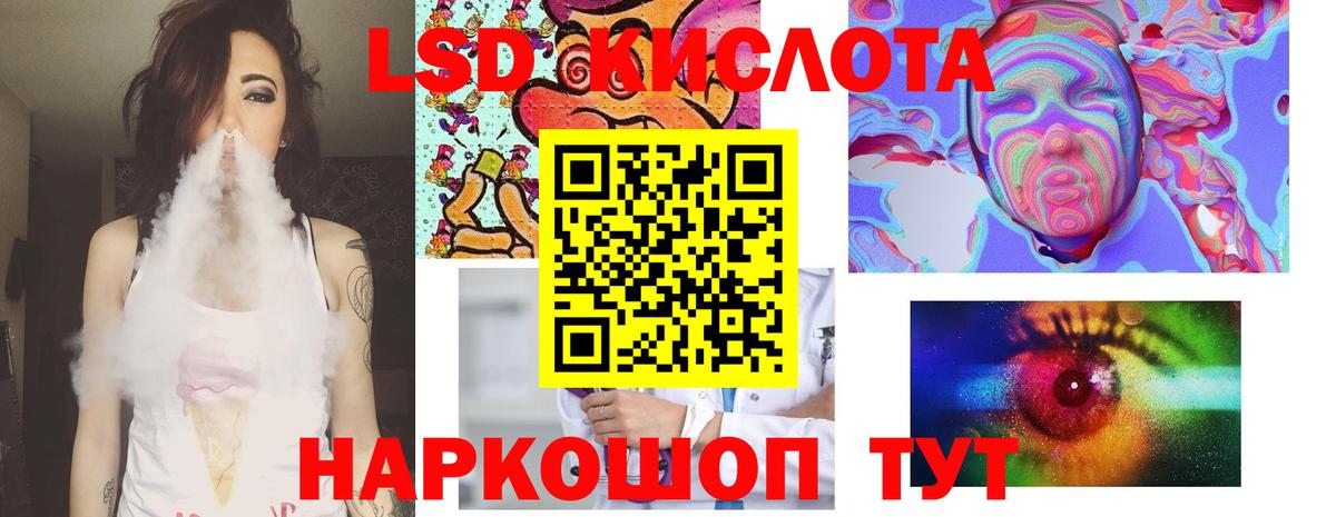 LSD-25 экстази ecstasy  Новозыбков  ЛСД экстази ecstasy 