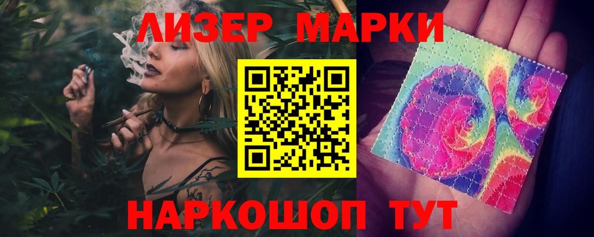 Новозыбков  ЛСД экстази ecstasy  LSD-25 экстази кислота  Вход с VPN 