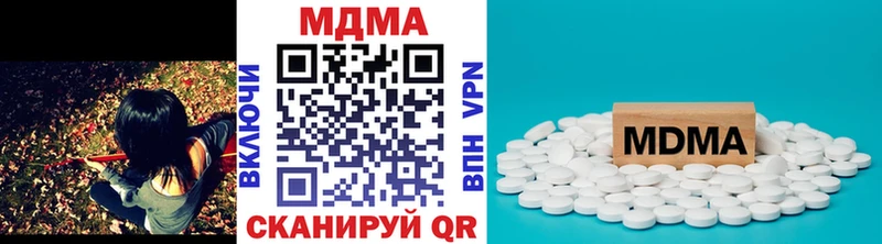 где продают наркотики  Новозыбков  даркнет телеграм  MDMA crystal 