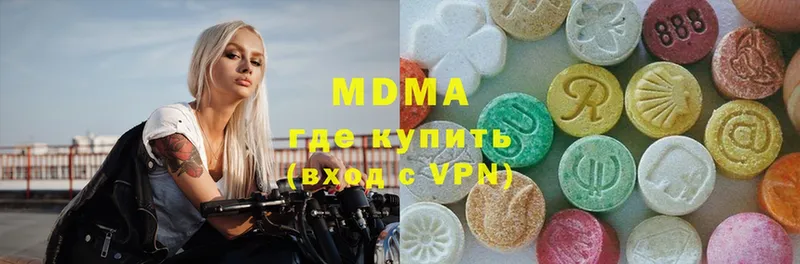 МДМА VHQ  Новозыбков 