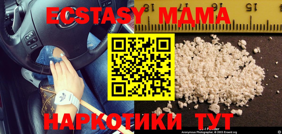 Марихуана  Новозыбков  Кокаин  Мефедрон  Вход с VPN  Хэш  ГАШИШ  МЕФ  Хмурый 
