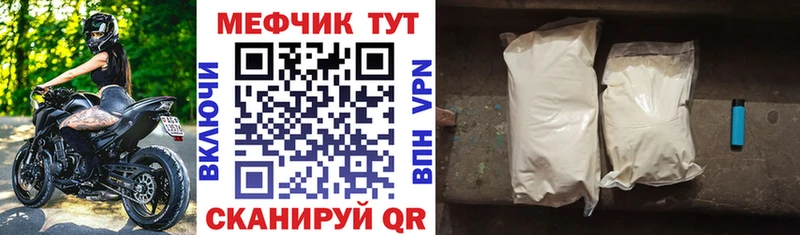 МЯУ-МЯУ мука  как найти   Новозыбков 