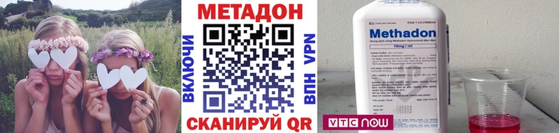 Метадон кристалл  Новозыбков 