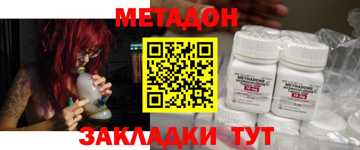 Гашиш Новозыбков