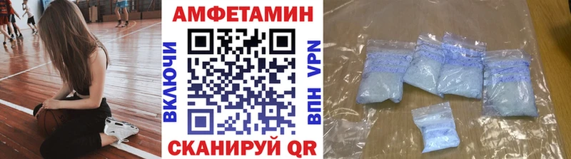 Первитин пудра  Новозыбков 