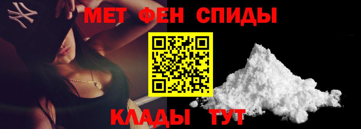 Первитин пудра  Первитин пудра  Вход с VPN  Новозыбков 