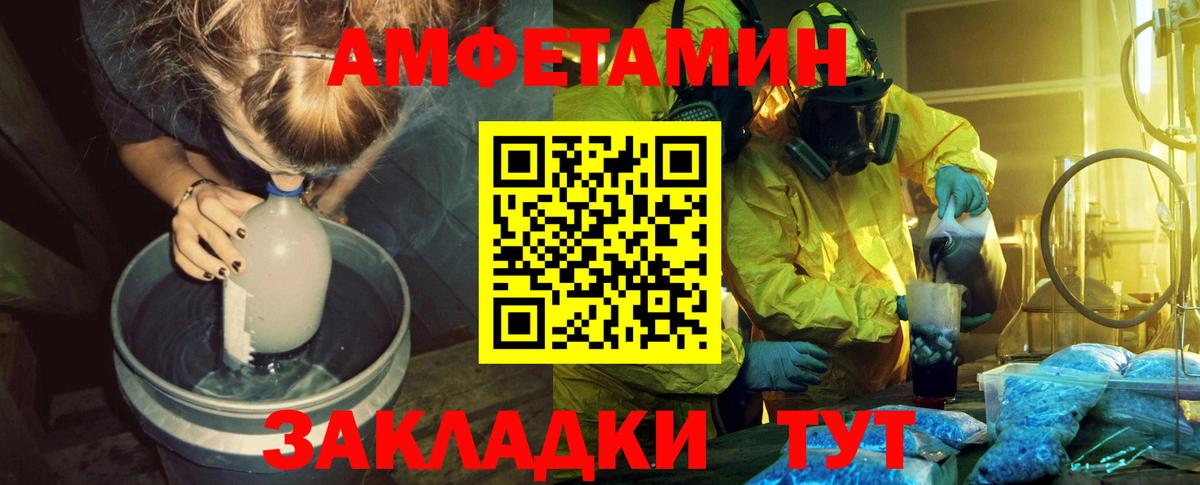 МАРИХУАНА  Гашиш  Новозыбков  А ПВП СОЛЬ кристаллы  Меф   АМФЕТАМИН кристаллы  Меф МЯУ МЯУ кристаллы  Гашиш  MDMA  Экстази 