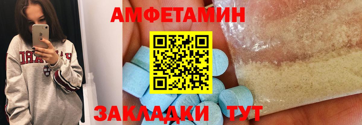 Героин Новозыбков