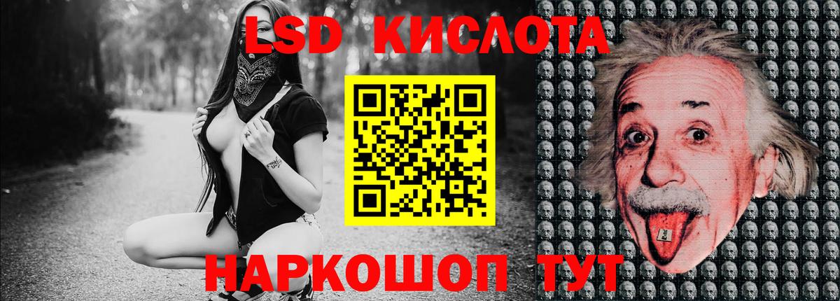 Марки 25I-NBOMe 1,5мг  Новозыбков 