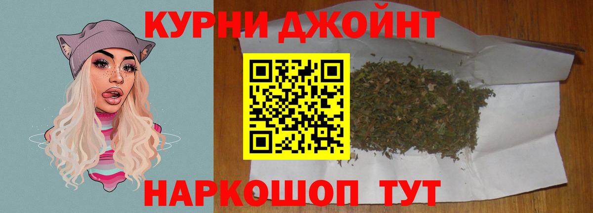 Каннабис MAZAR  МАРИХУАНА Amnesia  Вход с VPN  Шишки марихуана тримм  Марихуана MAZAR  Новозыбков 